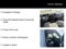 2019 Nissan NV Cargo NV2500 HD SL V6